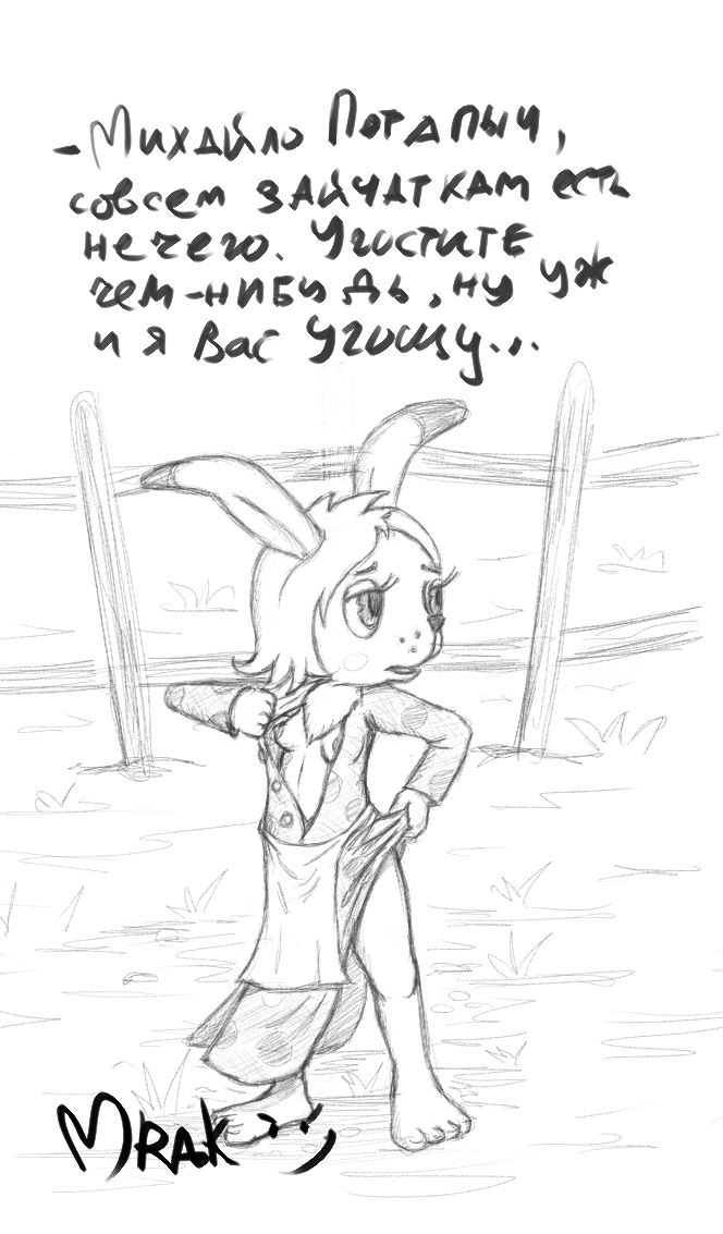 anthro breasts clothed clothing clothing_pull female simple_background sketchy solo soviet_cartoon standing text undressing white_background mrak a_bag_full_of_apples soyuzmultfilm hare lagomorph leporid mammal monochrome russian_text traditional_media_(artwork)