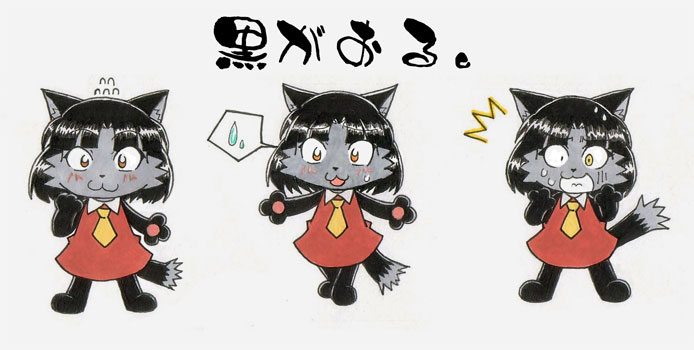 :3 anthro black_body black_fur black_hair black_tail blush blush_lines bodily_fluids chibi clothing dipstick_tail dress female fur grey_face grey_tail_tip hair markings necktie orange_eyes pawpads paws red_clothing red_dress simple_background surprised_expression sweat sweatdrop sweatdrop_(iconography) tail tail_markings text tremble_spikes turn_pale white_background white_sclera yellow_necktie young young_anthro young_female mr.bones kuro_gaoru canid canine canis mammal japanese_text