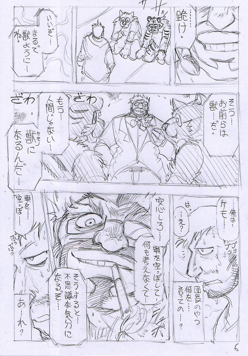 anthro beard boss bow_(feature) bow_tie cigarette clothing costume dialogue evil_grin eyewear facial_hair fursuit glasses lion_costume male mascot muscular muscular_male mustache smile smoking text tiger_costume kas20241013 canid canine canis felid human mammal pantherine tiger wolf comic japanese_text monochrome sketch translation_request