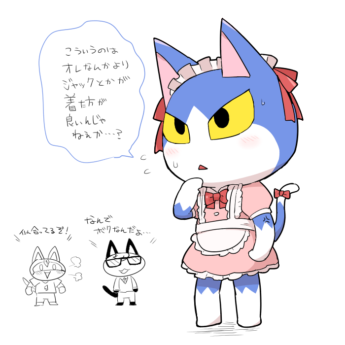 anthro blush chibi clothed clothing crossdressing embarrassed group maid_uniform male text uniform kasugai animal_crossing nintendo kid_cat_(animal_crossing) raymond_(animal_crossing) tom_(animal_crossing) domestic_cat felid feline felis mammal 1:1 japanese_text translated