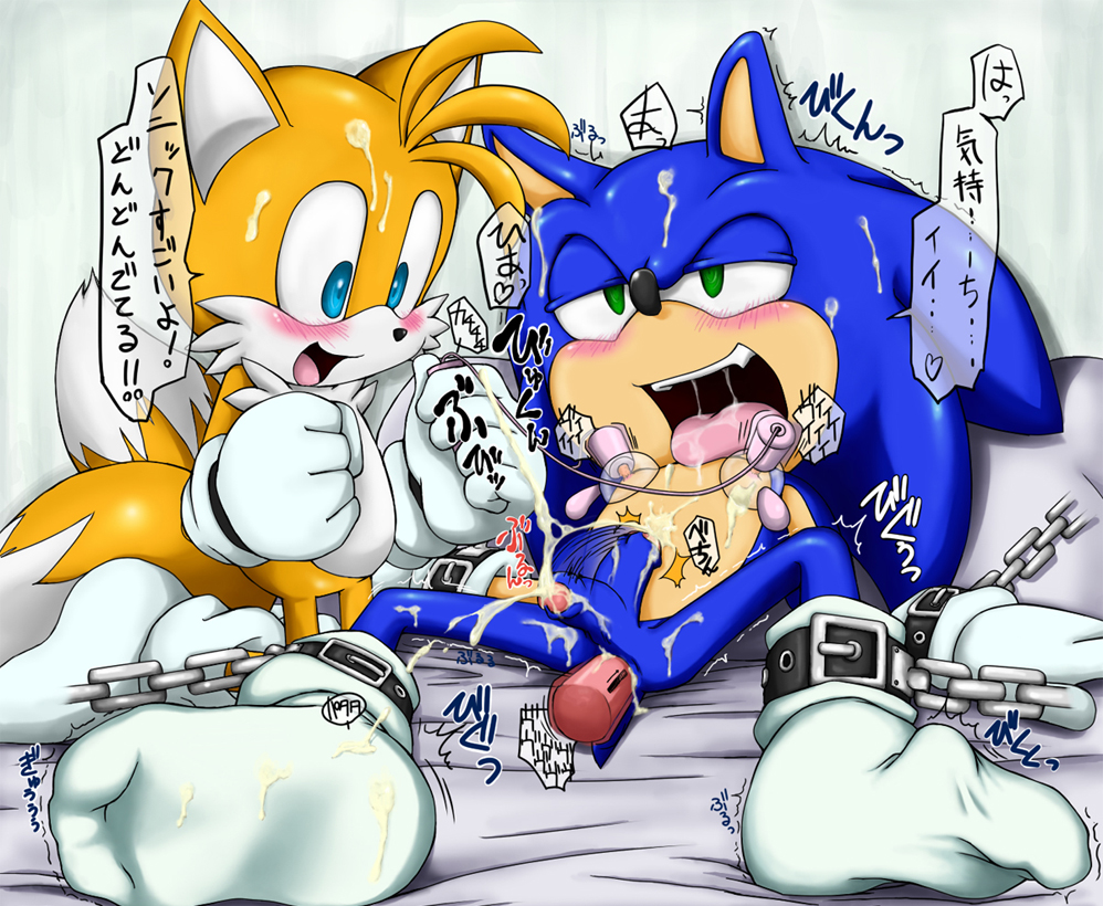 Sonic The Hedgehog Vs Tails The Best Porn Website