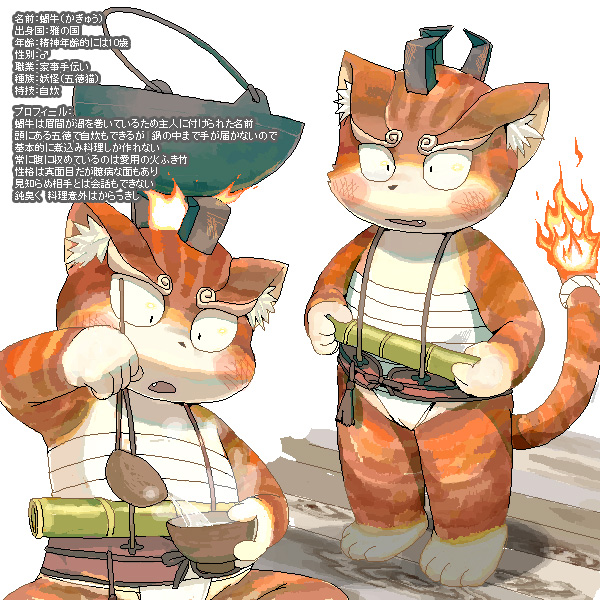 anthro asian_clothing bamboo blush boil boiler bowl caldron circle_eyebrows clothing container cooking cutlery east_asian_clothing eyebrows fire flaming_tail fundoshi fur horn inner_ear_fluff japanese_clothing kemono kitchen_utensils male orange_body orange_fur solo spoon spooning tail text tools tuft underwear young young_anthro gappu domestic_cat felid feline felis mammal 1:1 japanese_text