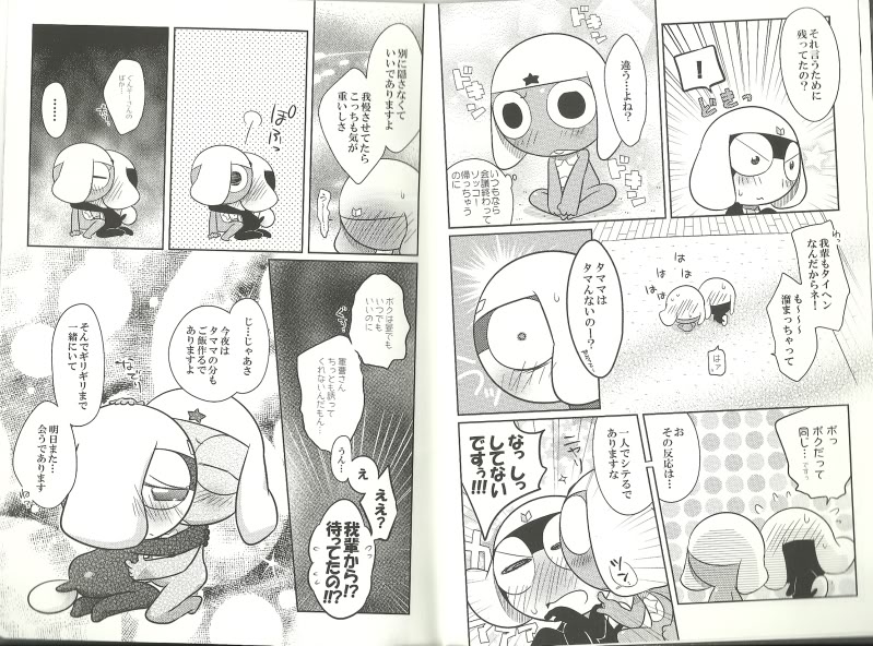 anthro blush dialogue hug male male/male text unknown_artist sgt._frog keroro tamama amphibian keronian black_and_white comic japanese_text monochrome partially_translated translation_request