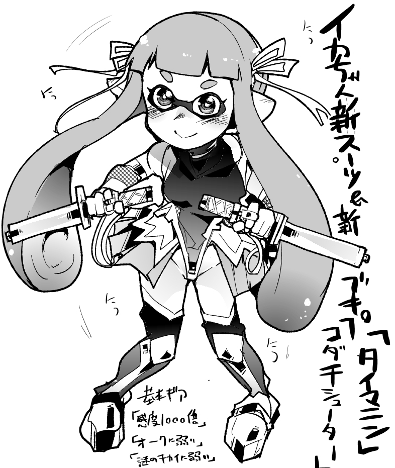 blush clothed clothing dagger dual_holding female footwear hair humanoid_pointy_ears knee_highs knee_socks knife legwear long_hair melee_weapon pointy_ears pseudo_hair skin_tight_suit skinsuit smile socks solo tentacle_hair tentacles text tight_clothing weapon keyaki_uchiuchi nintendo splatoon taimanin_(series) taimanin_asagi inkling_girl animal_humanoid cephalopod cephalopod_humanoid humanoid inkling marine marine_humanoid mollusk mollusk_humanoid black_and_white digital_media_(artwork) greyscale japanese_text monochrome