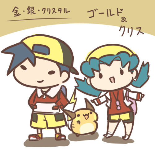 clothed clothing female feral group male open_mouth text rairai-no26-chu nintendo pokemon ethan_(pokemon) kris_(pokemon) generation_1_pokemon human mammal pokemon_(species) raichu 1:1 2018 japanese_text low_res translated