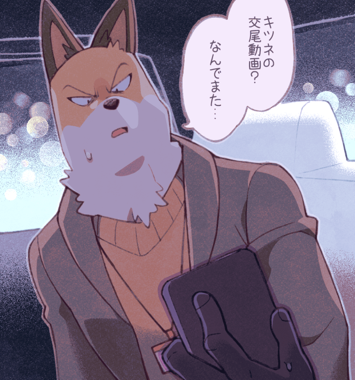 anthro bodily_fluids car cellphone clothing electronics inside_car jacket male phone smartphone solo sweat sweatdrop sweater text topwear vehicle window minashirazu odd_taxi fuyuki_yamamoto_(odd_taxi) canid canine fox mammal japanese_text translation_request