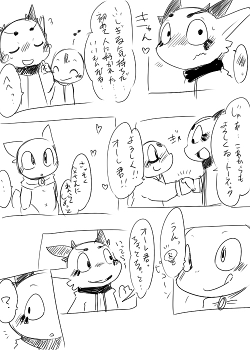 anthro blush cape clothing dialogue embarrassed eyes_closed gesture group handshake happy heart_symbol licking licking_lips male navel open_mouth speech_bubble text tongue topwear trio young young_anthro young_male doneru aurain ryuno_(doneru) tonekk comic japanese_text monochrome translated