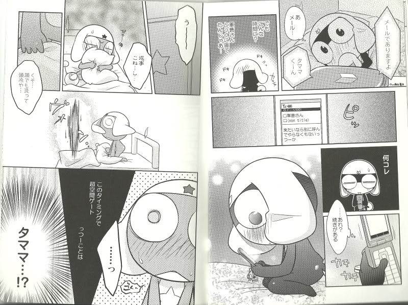 anthro blush dialogue hug male male/male text unknown_artist sgt._frog keroro tamama amphibian keronian comic greyscale japanese_text monochrome