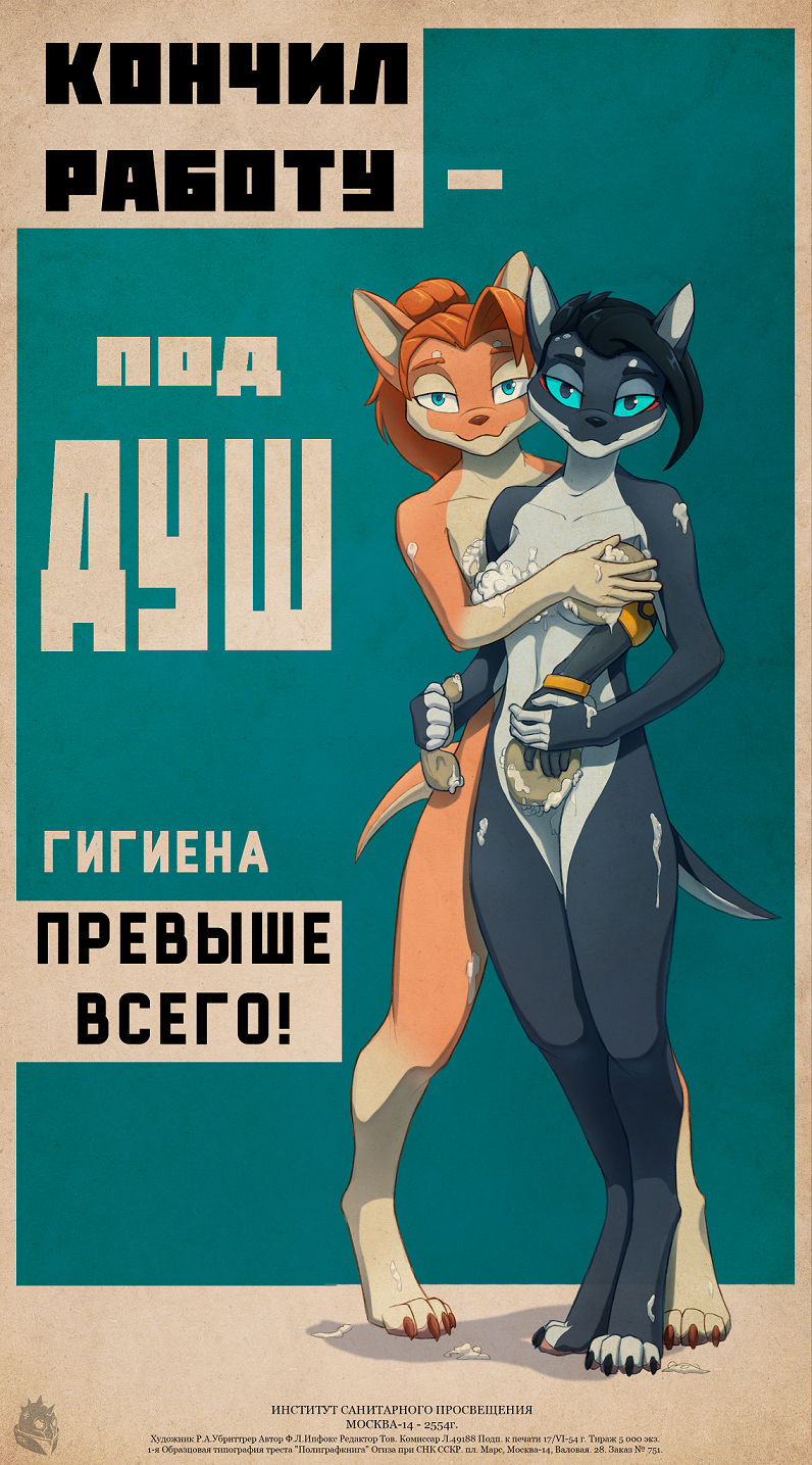 Post #5651120