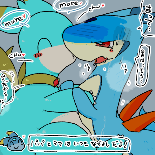 ambiguous_gender anthro blush duo heart_after_text hug kissing kissing_cheek open_mouth speech_bubble text wings ardest palworld pocketpair elphidran pal_(species) surfent 1:1 english_text japanese_text low_res translation_request