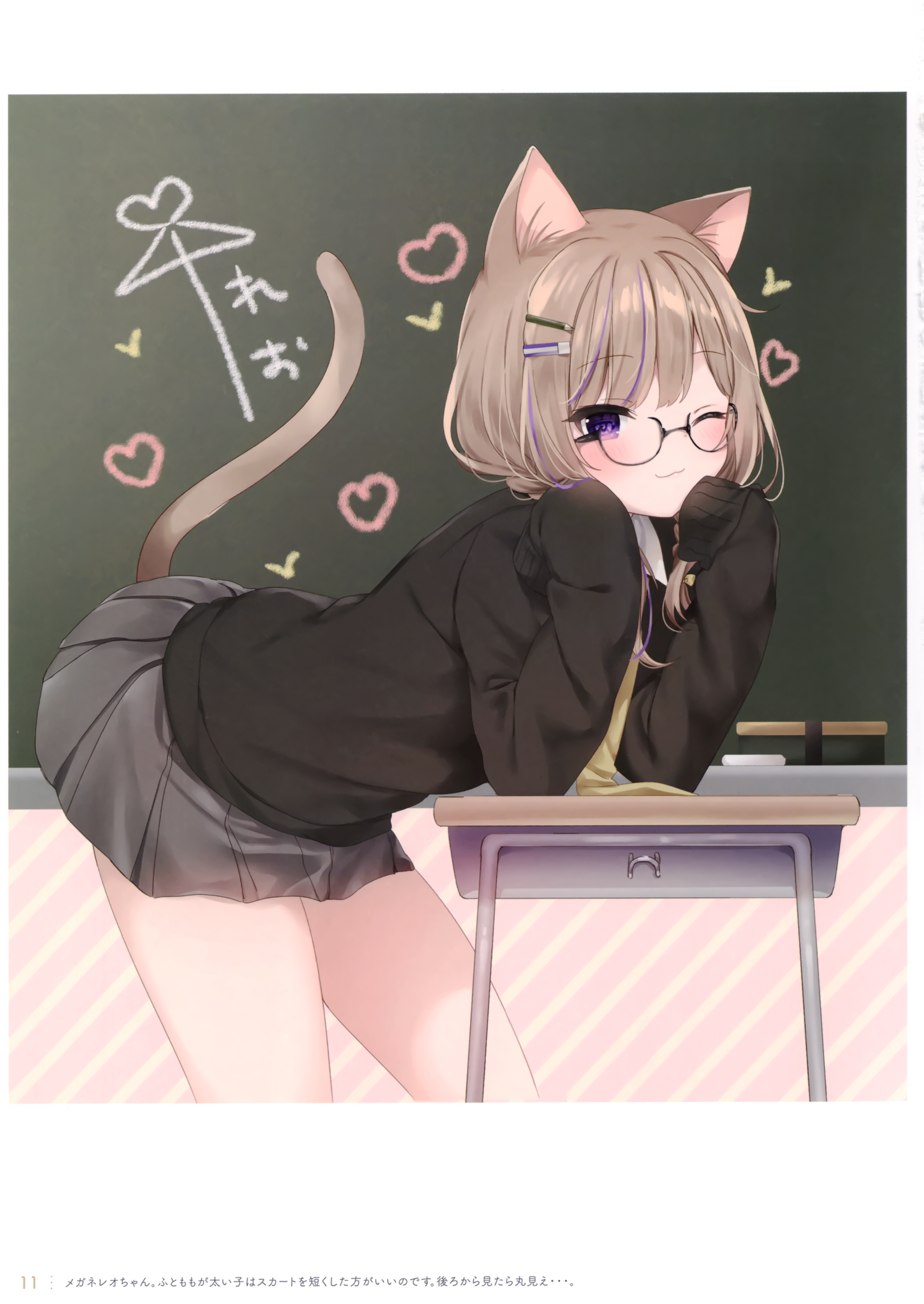 Mafuyu hentai videos, GIFs, and images | Rule 34 App