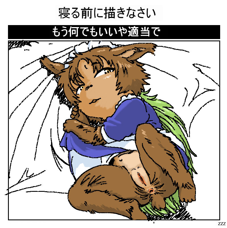 anthro anus bedding bedding_background blue_clothing brown_body brown_fur clothing female fur genitals kemono maid_apron maid_headdress maid_uniform multi_nipple nipples pussy solo straw_cape template text uniform yellow_eyes horihone_saizou asian_mythology east_asian_mythology futaba_channel japanese_mythology mythology nijiura_maids saigai-san felid feline felis mammal yokai japanese_text