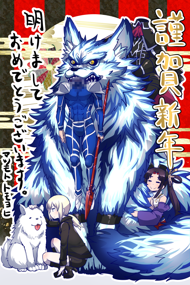 blonde_hair blue_eyes clothing death feral footwear fur hair headless high_heels humor jacket male melee_weapon polearm shoes short_hair spear text tongue tongue_out topwear uniform weapon white_body white_fur yellow_eyes fate_(series) type-moon artoria_pendragon avenger_hessian avenger_hessian_lobo avenger_lobo lancer_cu_chulainn_child_of_light saber_alter ushiwakamaru_(fate) canid canine canis human mammal wolf japanese_text translation_request