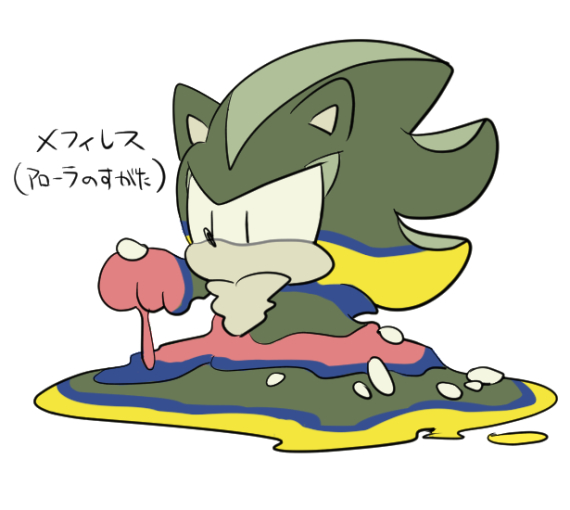 black_eyes green_body male pink_body simple_background slime solo text white_background yellow_body sikai nintendo pokemon sega sonic_the_hedgehog_(series) mephiles_the_dark alolan_form alolan_muk eulipotyphlan generation_7_pokemon goo_creature hedgehog hybrid mammal pokemon_(species) regional_form_(pokemon) crossover japanese_text translation_request