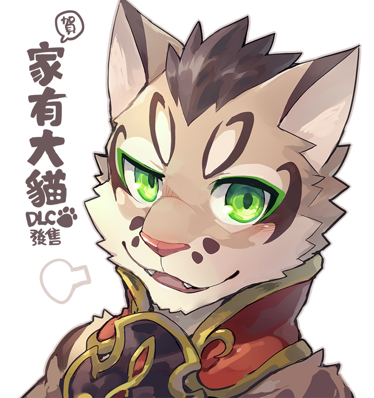 nekojishi dlc