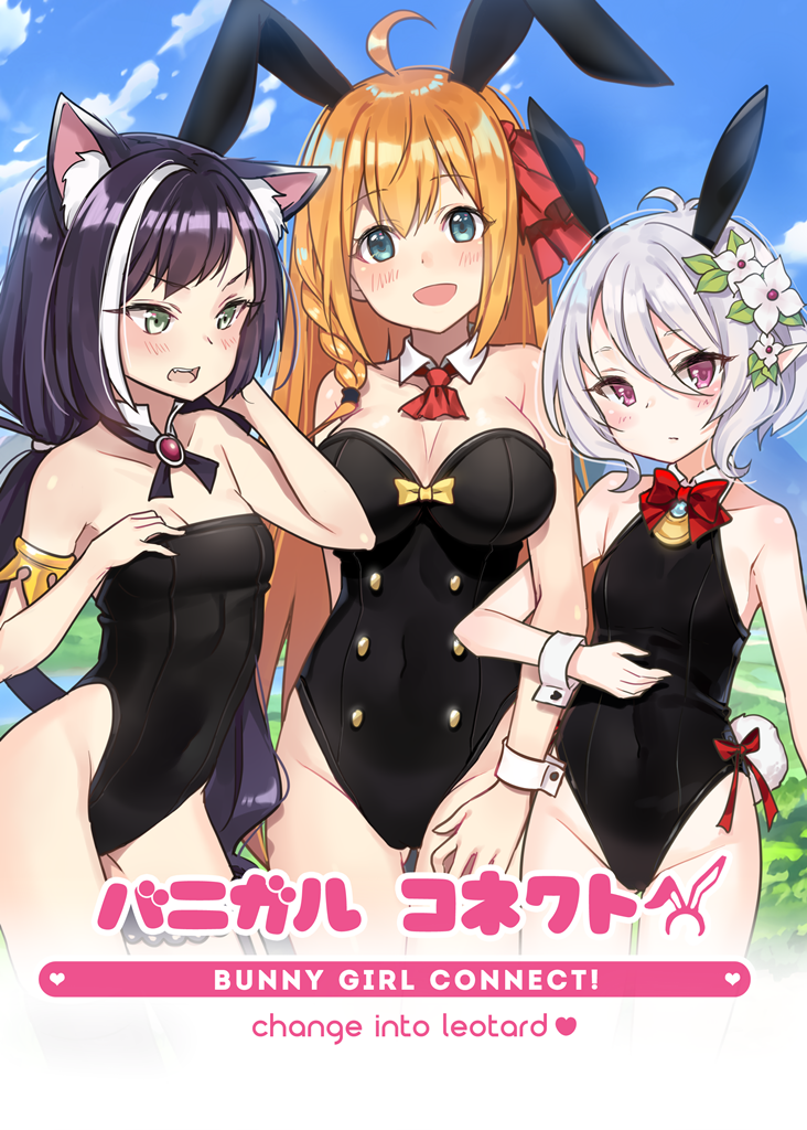 big_breasts black_body black_fur black_hair blue_eyes blush breasts bunny_costume cleavage clothed clothing costume fake_ears fake_rabbit_ears fake_rabbit_tail fake_tail female fur glistening glistening_eyes green_eyes grey_hair group hair humanoid_pointy_ears inner_ear_fluff leotard long_hair open_mouth orange_hair pink_eyes pointy_ears shirt_collar shirt_cuffs short_hair simple_background small_breasts text tight_clothing tuft goyain cygames princess_connect! princess_connect!_re:dive karyl_(princess_connect!) kokkoro_(princess_connect!) pecorine_(princess_connect!) animal_humanoid cat_humanoid elf felid felid_humanoid feline feline_humanoid human humanoid mammal mammal_humanoid english_text