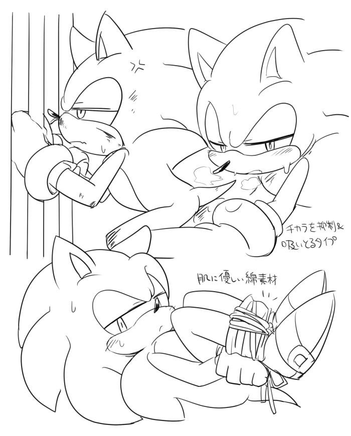 ankles_tied anthro bars biped bodily_fluids bound breath clothing cross-popping_vein cuff_(restraint) dirty footwear frown gloves handcuffs hands_tied handwear kneeling male metal_cuffs prison restraints rope scratches shackles shoes solo sweat text sikai sega sonic_forces sonic_the_hedgehog_(series) sonic_the_hedgehog eulipotyphlan hedgehog mammal black_and_white japanese_text monochrome multiple_images translation_request