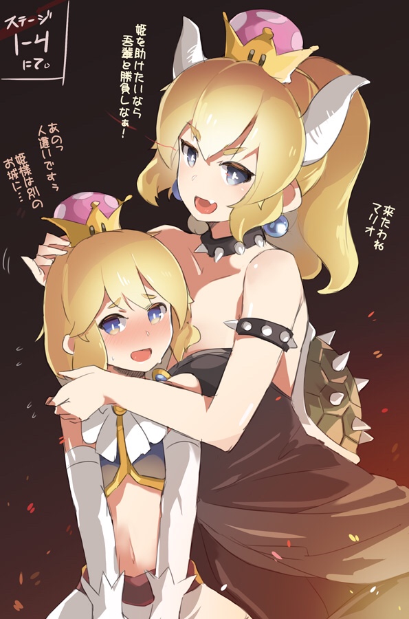 armband blonde_hair blue_eyes blush clothed clothing collar crossgender crown dress duo ear_piercing female hair headgear horn larger_female male midriff open_mouth piercing ponytail shell size_difference smaller_male spiked_armband spiked_collar spiked_shell spikes spikes_(anatomy) super_crown text naik bowsette_meme mario_bros nintendo bowser animal_humanoid human humanoid koopa_humanoid mammal scalie scalie_humanoid toad_(mario) 2018 japanese_text meme translated