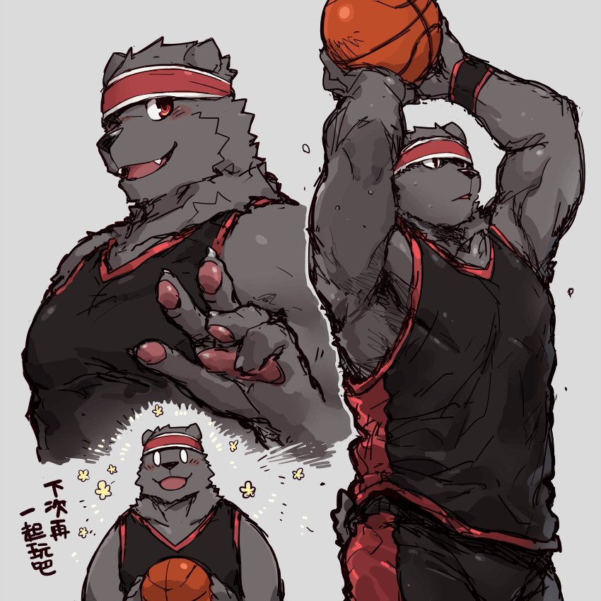 anthro basketball black_nose bottomwear clothing fur kemono male melanistic muscular muscular_anthro muscular_male shirt shorts simple_background solo tank_top topwear rpbbw felid mammal pantherine 1:1 2018 digital_media_(artwork) expression_sheet