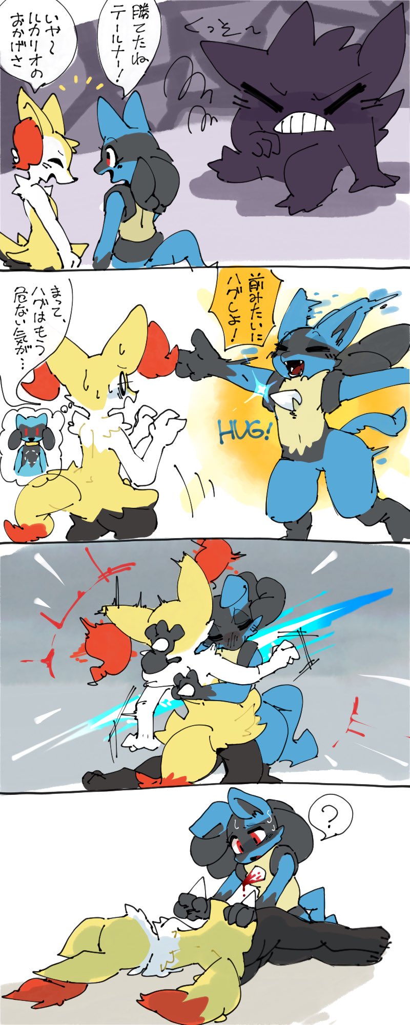 anthro black_body black_fur blood blue_body blue_fur bodily_fluids dialogue female fur group hug inner_ear_fluff male red_body red_fur sweat sweatdrop text trio tuft white_body white_fur yellow_body yellow_fur netchy_boo nintendo pokemon pokemon_mystery_dungeon spike_chunsoft braixen generation_1_pokemon generation_4_pokemon generation_6_pokemon gengar lucario pokemon_(species) riolu comic hi_res japanese_text translation_check translation_request