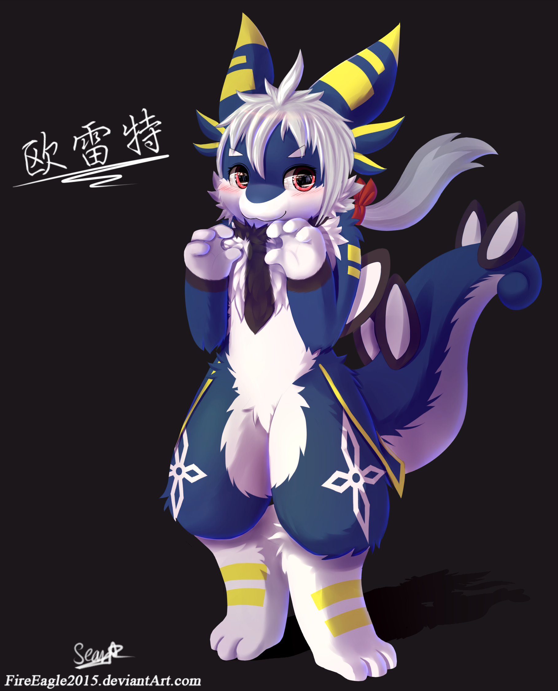 A powerful dragon with piercing eyes