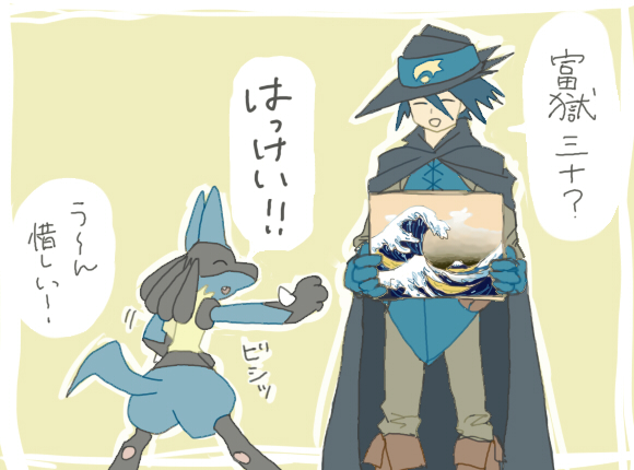 ambiguous_gender anthro black_body black_fur blue_body blue_fur border cape clothing dialogue duo eyes_closed fur hat headgear headwear holding_object male painting simple_background speech_bubble standing text white_border yellow_background sikai nintendo pokemon sir_aaron generation_4_pokemon human lucario mammal pokemon_(species) 2015 japanese_text translated