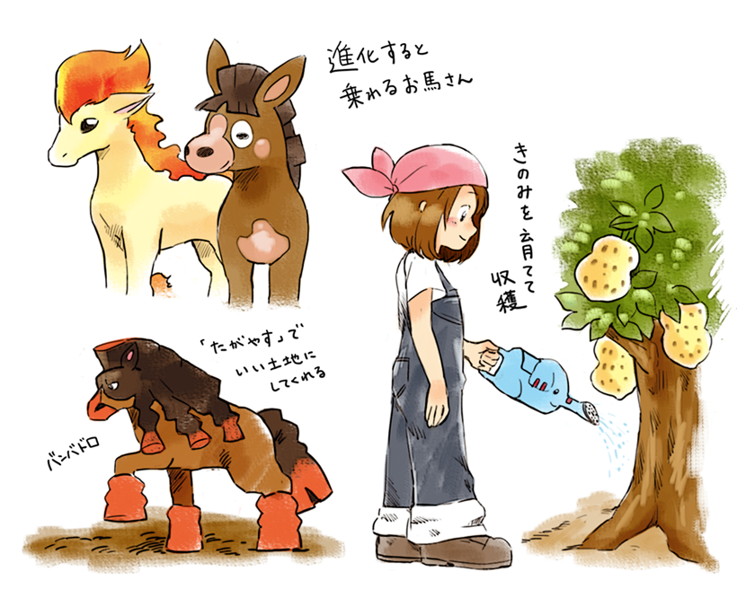 biped brown_body brown_hair clothed clothing female feral fingers fire flaming_hair flaming_mane food fruit hair plant pseudo_hair pseudo_mane quadruped text tree koike_09 harvest_moon nintendo pokemon generation_1_pokemon generation_7_pokemon human mammal mudbray mudsdale pokemon_(species) ponyta 2017 5:4 japanese_text