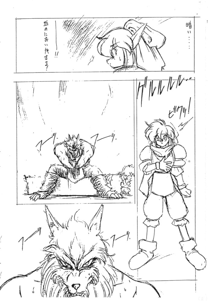 anthro duo female kemono male text ruuen_rouga sega shining_(sega) shining_force khris_(shining) zylo_(shining) canid canine canis mammal wolf comic greyscale japanese_text monochrome pen_(artwork) traditional_media_(artwork) translation_request