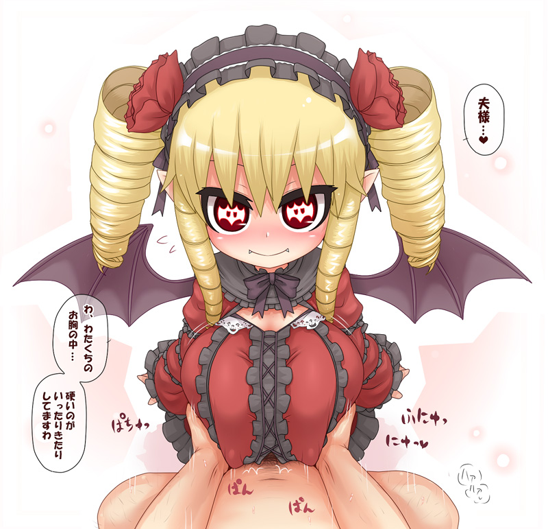 accessory alternative_fashion bat_wings big_breasts breast_play breasts clothed clothing corset dress drill_curls duo ero_lolita fangs female first_person_view flower frilly goth hair headband heart_symbol j-fashion lace lacing lingerie lolita_(fashion) male male_pov membrane_(anatomy) membranous_wings not_furry perpendicular_titfuck plant ribbons sex simple_background teeth text titfuck titfuck_under_clothes topwear what white_background wings arekishi bat human humanoid mammal undead vampire japanese_text translation_request