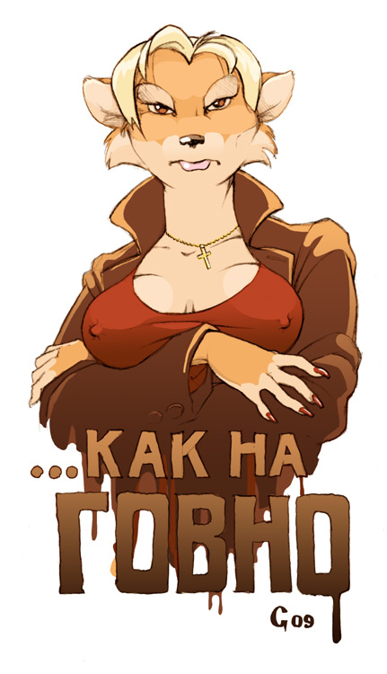 anthro breasts clothing crossed_arms female jacket solo text topwear unimpressed glaux aoife canid canine fox mammal russian_text translated