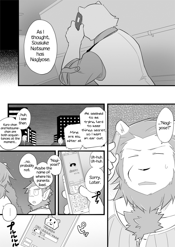 anthro chest_tuft clothing dialogue fur male text tuft cotton_(artist) tooboe_bookmark fukuzawa noguchi felid haplorhine lion mammal monkey pantherine primate comic english_text greyscale monochrome