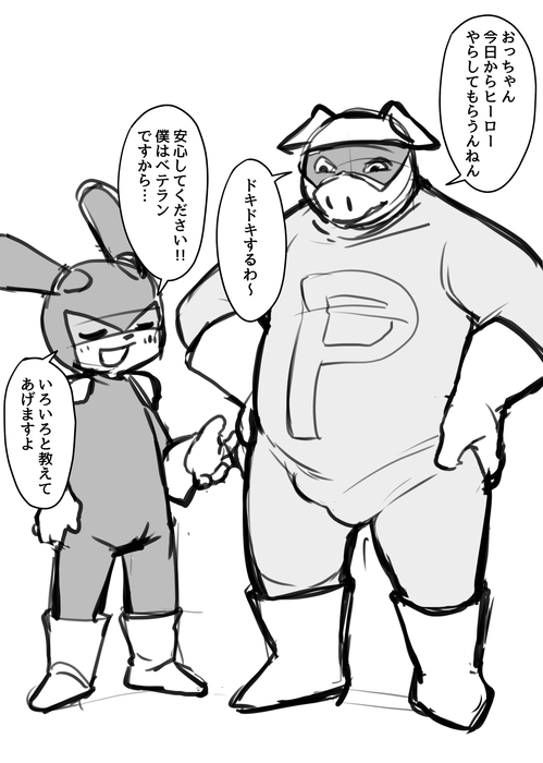 anthro dialogue duo eyes_closed male simple_background standing text white_background young young_anthro manmosu_marimo sentai_rabbit_(marimo) domestic_pig lagomorph leporid mammal rabbit suid suina sus_(pig) 2019 japanese_text monochrome translation_check translation_request