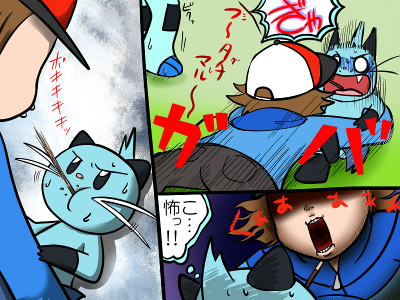 bodily_fluids food kemono lying male on_back open_mouth rape_face swallowing sweat text komatutororu nintendo pocky pokemon hilbert_(pokemon) dewott generation_5_pokemon human mammal mustelid pokemon_(species) 4:3 comic japanese_text translation_request female_(lore)