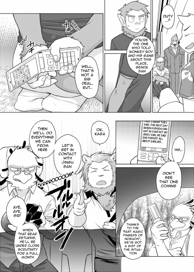 anthro clothed clothing dialogue fur male text cotton_(artist) tooboe_bookmark fukuzawa noguchi avian bird canid canine felid haplorhine lion mammal monkey pantherine primate comic english_text greyscale monochrome