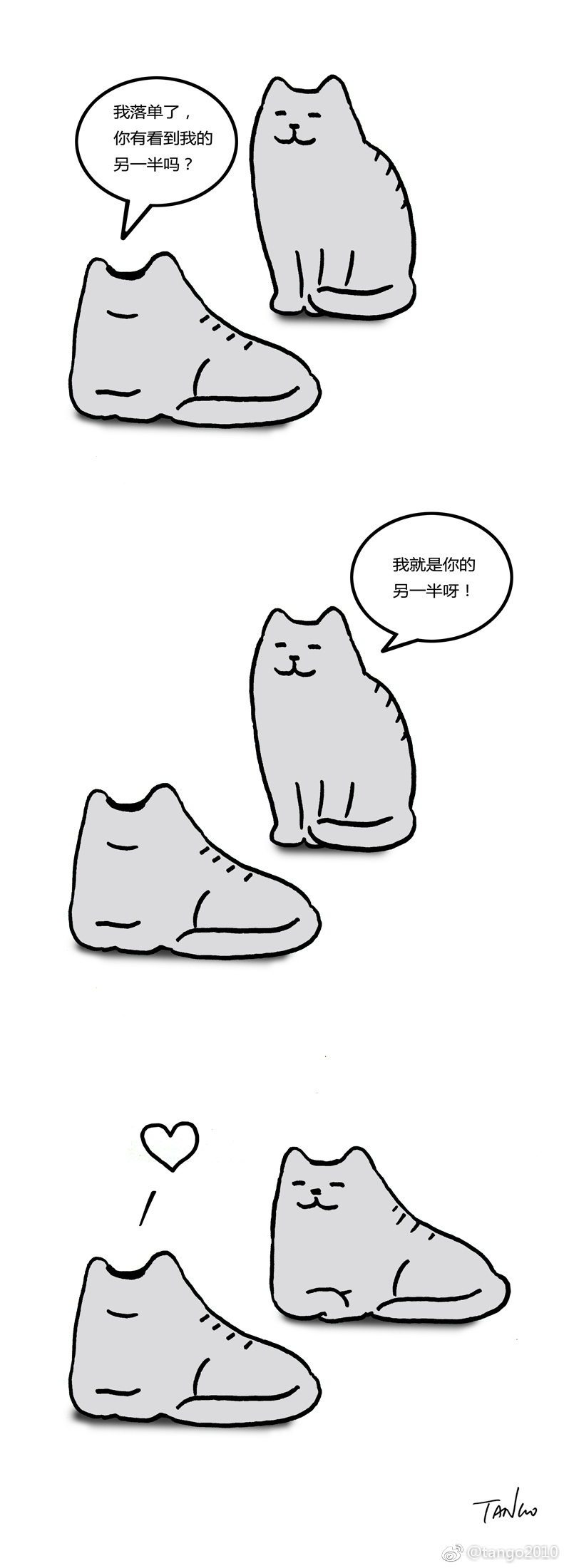 :3 clothing feral footwear fur heart_symbol optical_illusion shoes sitting sneakers speech_bubble striped_body striped_fur stripes text tango_gao animate_inanimate domestic_cat felid feline felis mammal chinese_text comic greyscale hi_res monochrome signature translated