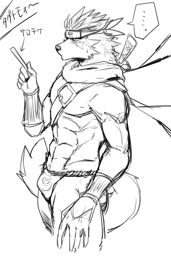 asian_clothing blush bodily_fluids bulge clothing east_asian_clothing fundoshi japanese_clothing male melee_weapon muscular muscular_male nipples solo sweat sword text underwear weapon ig1119 lifewonders tokyo_afterschool_summoners tadatomo_(tas) canid canine canis domestic_dog mammal 2:3 monochrome translation_request