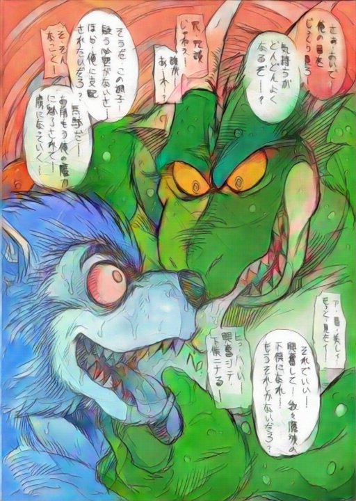 abstract_background anthro anthro_on_anthro blue_body blue_fur bodily_fluids chin_grab dominant dominant_male drooling duo ear_frill eye_bulge eye_contact frill_(anatomy) fur green_body horn hypnosis kemono licking looking_at_another male male/male membrane_(anatomy) membranous_frill mind_control muscular muscular_male nude open_mouth saliva sharp_teeth snout snout_lick spiral_eyes submissive submissive_male teeth text tongue tongue_out ai_assisted kas20241013 dragon_ball mythology cymbal_(character) man-wolf canid canine canis dragon mammal mythological_canine mythological_creature mythological_scalie scalie werecanid werecanine werecreature werewolf wolf colored japanese_text translation_request