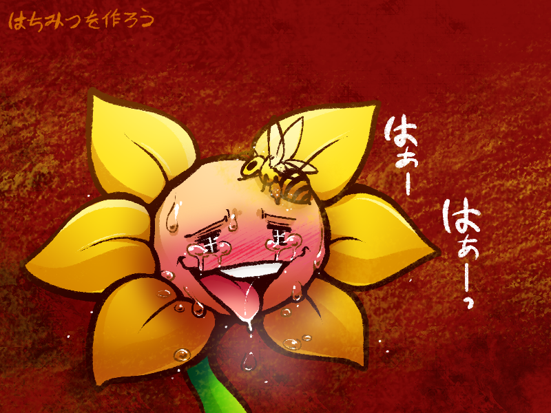 blush bodily_fluids duo flower not_furry plant pollen pollination saliva sweat tears teeth text tongue tongue_out wings devichonee undertale undertale_(series) flowey_the_flower arthropod bee elemental_creature flora_fauna flower_creature hymenopteran insect 4:3 japanese_text reaction_image