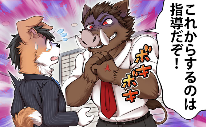 angry anthro black_hair bodily_fluids brown_hair business_suit clothing duo fist fur hair multicolored_body multicolored_fur open_mouth orange_body orange_fur pale scared suit sweat tears text tusks two_tone_body two_tone_fur white_body white_fur maruyama_(artist) tenshoku_safari coronta_(tenshoku_safari) gon_(tenshoku_safari) canid canine canis domestic_dog mammal suid suina sus_(pig) wild_boar japanese_text official_art translated