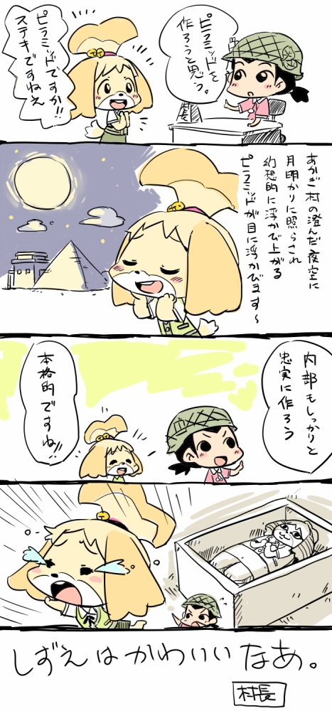 anthro bodily_fluids coffin crying duo egyptian_architecture female moon pyramid tears text ohyo animal_crossing nintendo isabelle_(animal_crossing) villager_(animal_crossing) canid canine canis domestic_dog human mammal shih_tzu toy_dog 2013 comic japanese_text