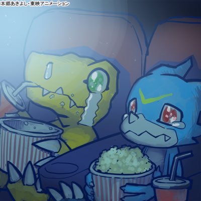 anthro beverage blue_body bodily_fluids crying duo food green_eyes male movie_theater popcorn red_eyes snot soda tears watching_movie yellow_body kipion5 bandai_namco digimon agumon digimon_(species) veemon 1:1 low_res