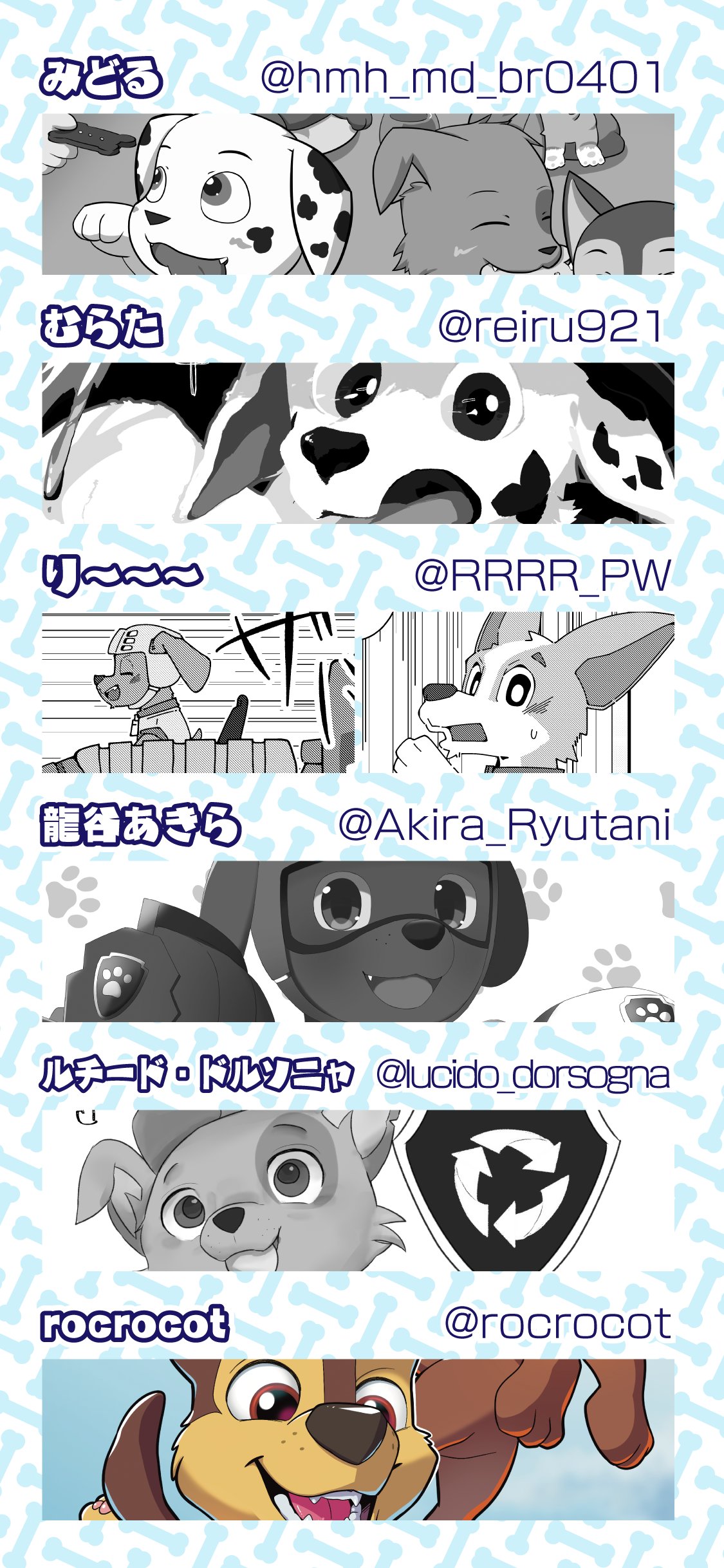 Rule 34 Dev | e621 popular | tracker_(paw_patrol)