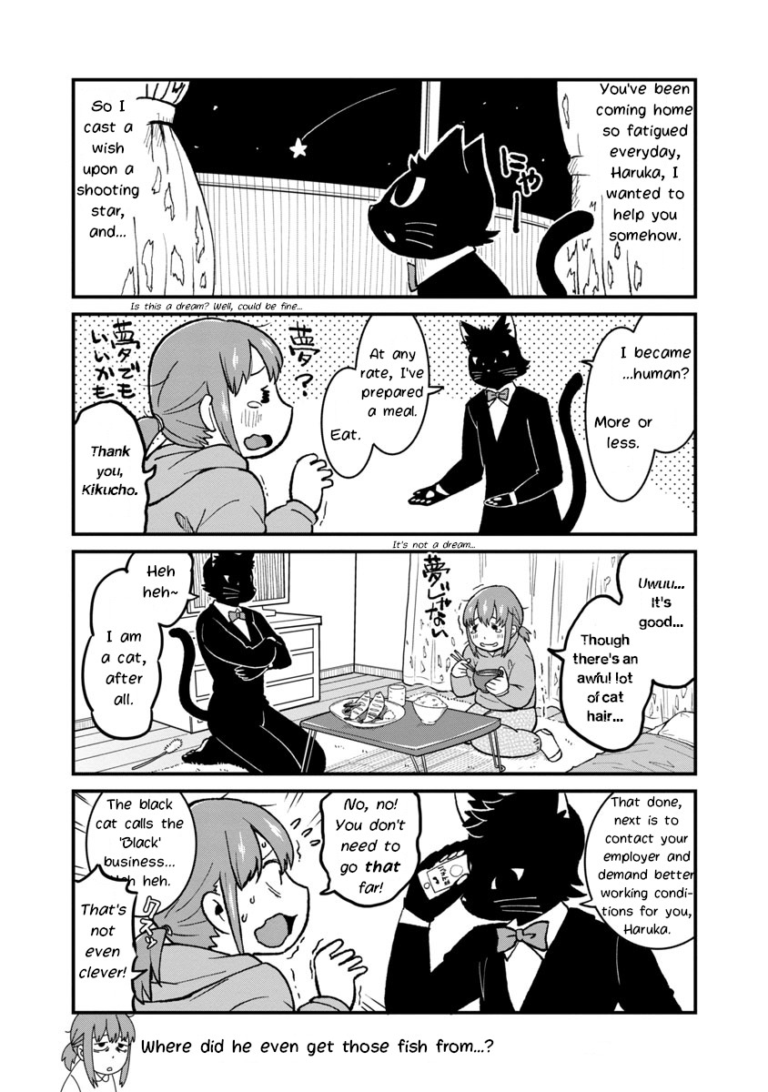 anthro female feral kemono male text yuuki_ray haruka_(yuuki_ray) kikucho_(yuuki_ray) domestic_cat felid feline felis human mammal 2019 comic english_text hi_res monochrome