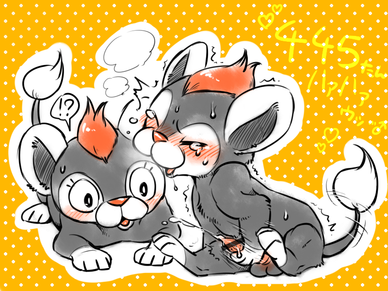 nintendo and etc created by denmoko