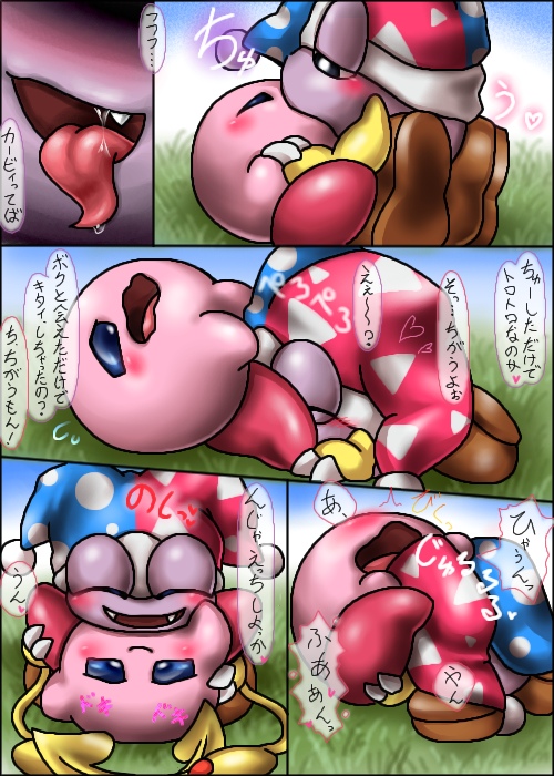 ambiguous_gender blue_eyes blush boots clothing dialogue duo eyes_closed fool's_hat footwear gloves handwear happy hat headgear headwear kissing open_mouth oral shoes smile text tongue tongue_out wings box_xod kirby_(series) nintendo kirby marx_(kirby) waddling_head comic japanese_text partially_translated translation_request