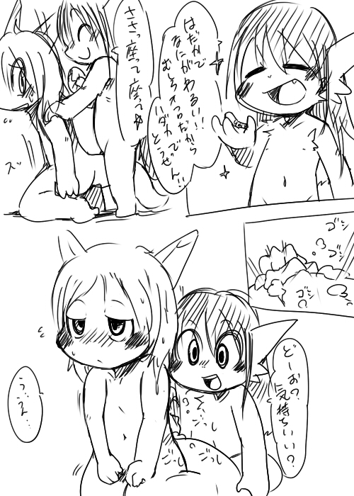 anthro bathing bathroom blush dialogue duo hair horn male navel nude shota sketchy smile soap tail text washing_back young young_anthro doneru dion_(doneru) shari mammal scalie black_and_white comic japanese_text monochrome right_to_left sketch translated