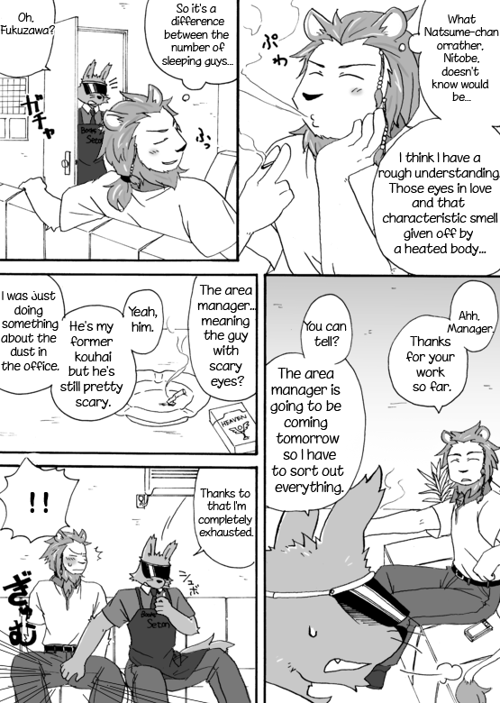 anthro clothing dialogue fur male text tuft cotton_(artist) tooboe_bookmark fukuzawa canid canine canis felid lion mammal pantherine wolf black_and_white comic english_text greyscale monochrome