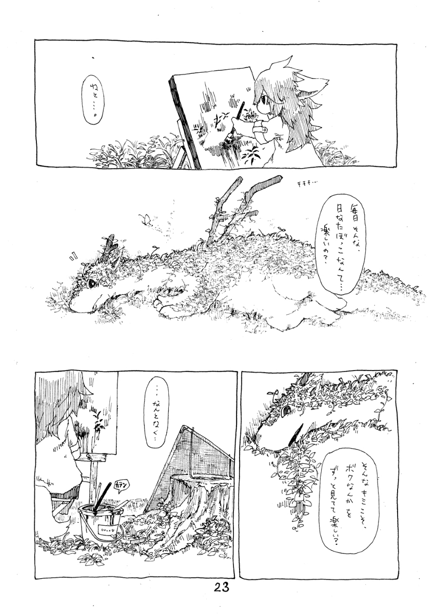 ambiguous_gender anthro duo female feral simple_background white_background nishiko24 domestic_cat felid feline felis mammal comic greyscale hi_res monochrome