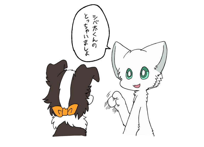 ambiguous_gender black_body black_fur duo feral fur green_eyes kemono kerchief open_mouth semi-anthro simple_background smile text white_body white_fur ayaka anna_(ayaka) mashiro border_collie canid canine canis collie domestic_dog herding_dog kishu_inu mammal pastoral_dog sheepdog spitz digital_media_(artwork) japanese_text translated female_(lore)