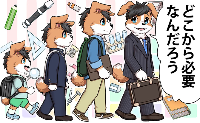 adolescent age_progression anthro black_hair brown_hair business_suit clothing fur hair male multicolored_body multicolored_fur open_mouth orange_body orange_fur solo suit text two_tone_body two_tone_fur white_body white_fur young young_anthro maruyama_(artist) tenshoku_safari coronta_(tenshoku_safari) canid canine canis domestic_dog mammal japanese_text official_art translated